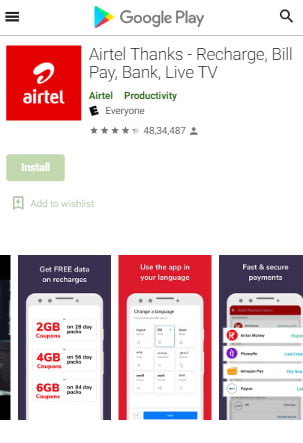 Airtel Thanks App मध्ये एअरटेल शिल्लक डेटा कसा तपासायचा?