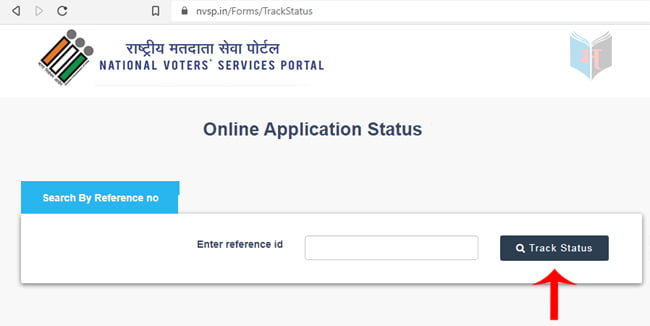 Check Voter ID Correction Status in Marathi