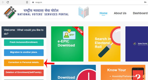 How to Make Correction in Voter ID Card Online in Marathi Step 3