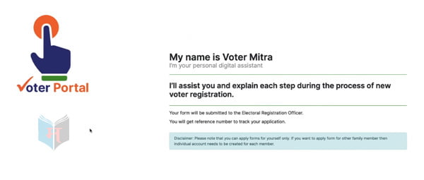 New Voter ID Card Apply Online Marathi Step 9