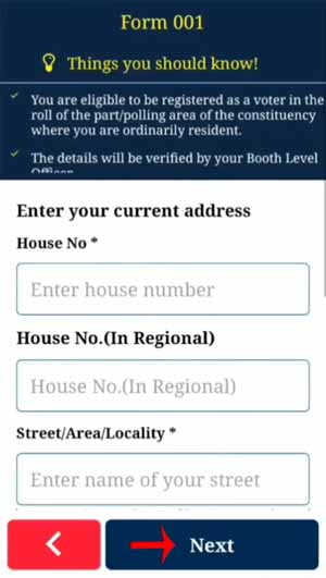 How To Apply For A Duplicate Voter Id Card Marathi Step (11)