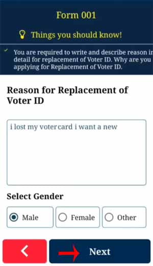 How To Apply For A Duplicate Voter Id Card Marathi Step (12)