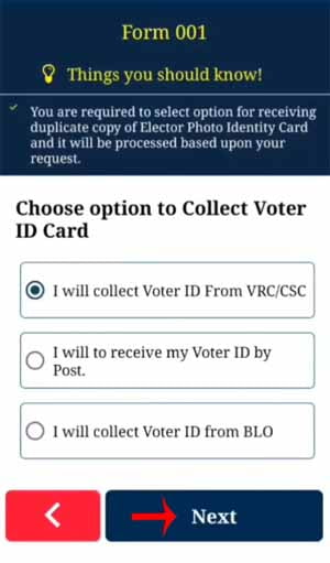 How To Apply For A Duplicate Voter Id Card Marathi Step (13)