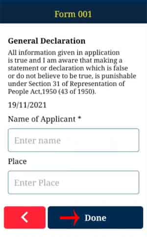 How To Apply For A Duplicate Voter Id Card Marathi Step (14)