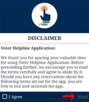 How To Apply For A Duplicate Voter Id Card Marathi Step (2)