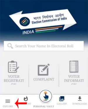 How To Apply For A Duplicate Voter Id Card Marathi Step (4)