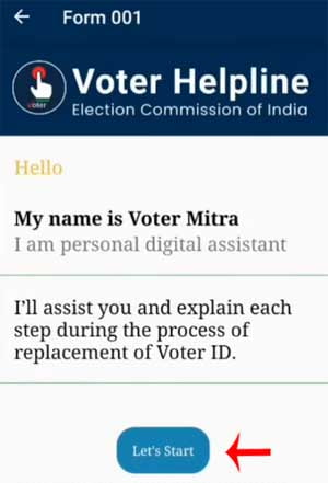 How To Apply For A Duplicate Voter Id Card Marathi Step (6)