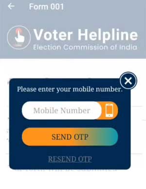 How To Apply For A Duplicate Voter Id Card Marathi Step (7)