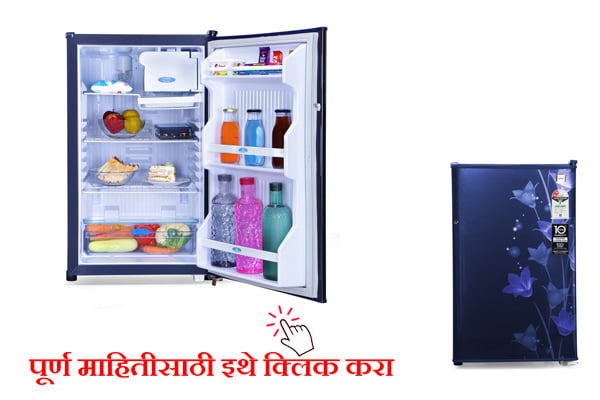 Godrej 99 L 2 Star Inverter Direct Cool Single Door Refrigerator