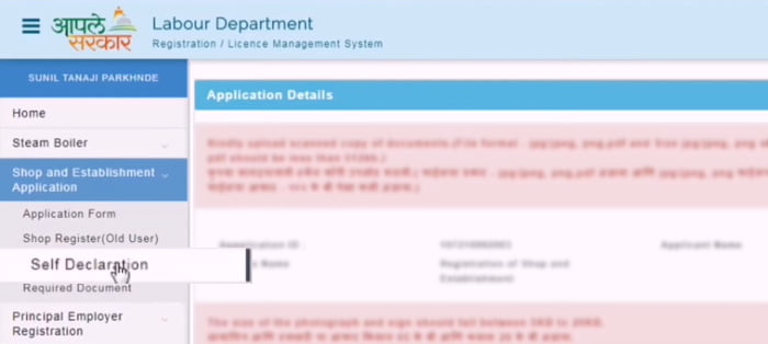 How to apply shop act license <a href=