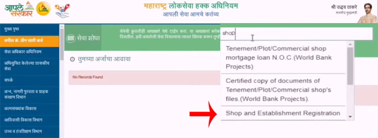 How to apply shop act license online Step 5