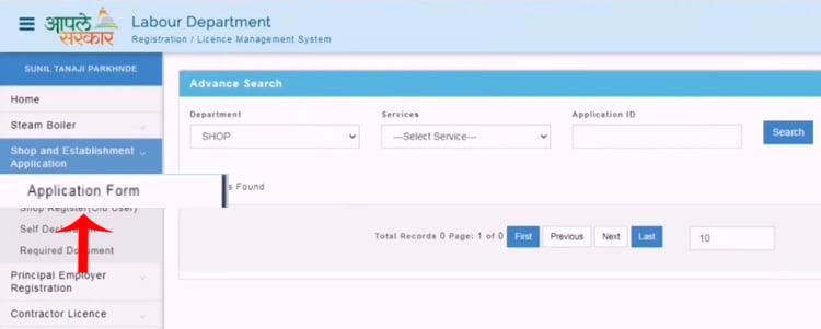 How to apply shop act license online Step 7
