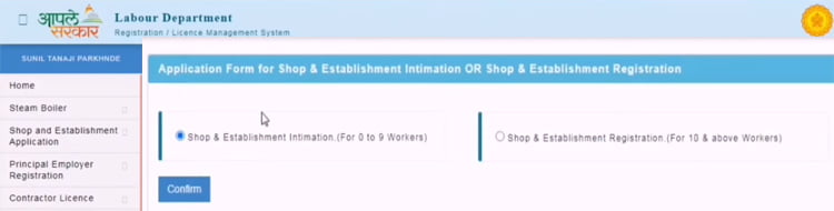 How to apply shop act license online Step 8