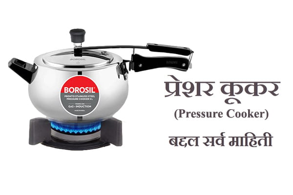 Best Pressure Cooker