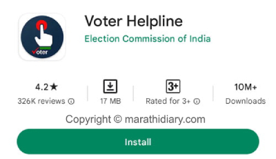 Apply New Voter ID Card on Voter Helpline App Step 1