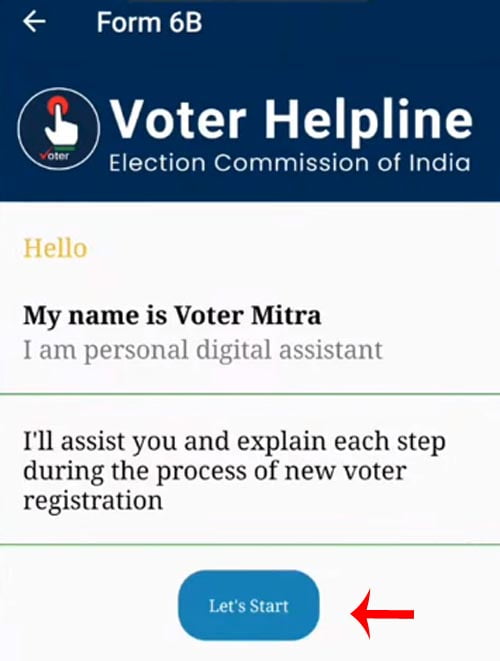 Apply New Voter ID Card on Voter Helpline App Step 6
