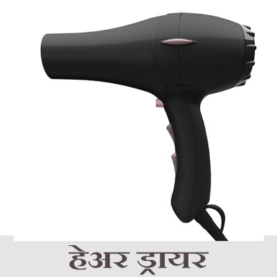 Best Hair Dryer for Men and Women