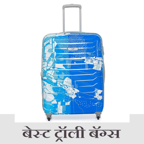 Best Trolley Bags In India