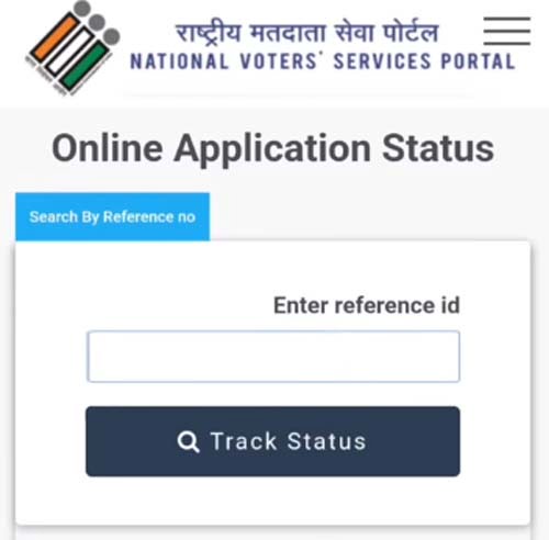 How to Link Voter ID Card to Aadhar Card Online Step 12