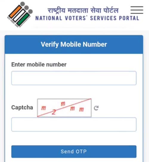 How to Link Voter ID Card to Aadhar Card Online Step 4