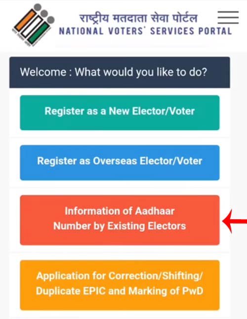 How to Link Voter ID Card to Aadhar Card Online Step 6