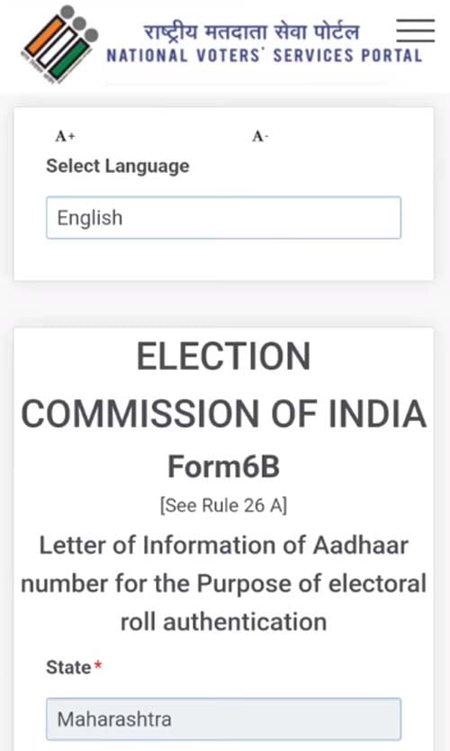 How to Link Voter ID Card to Aadhar Card Online Step 8