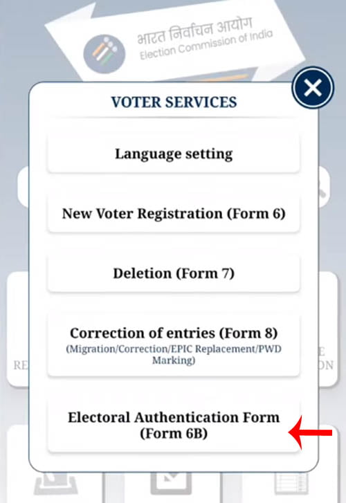 Link Voter ID with Aadhaar Card Step 5