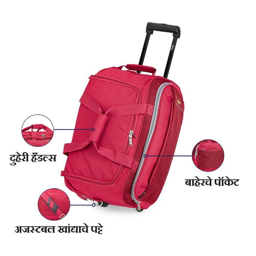 Skybags Cardiff Polyester Red Travel Trolley Bag