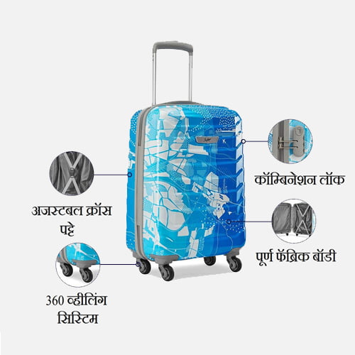 Skybags Trooper Polycarbonate Blue Trolley Bag