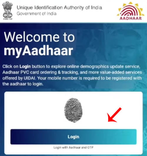 How to Download Masked Aadhar Card Step 3