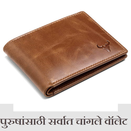 Top 5 Leather Wallet for Men