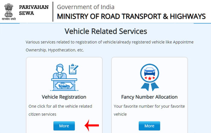 Apply Duplicate RC Book Maharashtra Step 1