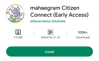 Gram Panchayat Dakhale Mobile Var Kase Pahayche Step 1