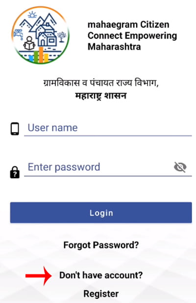 Gram Panchayat Dakhale Mobile Var Kase Pahayche Step 3