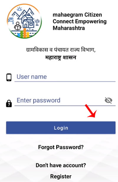 Gram Panchayat Dakhale Mobile Var Kase Pahayche Step 6