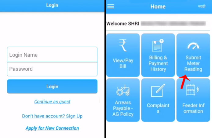 How to send Meter reading on Mahavitaran App Step 4