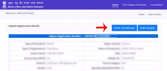 Udyam Aadhar Certificate Download Kase Karayche Step 3