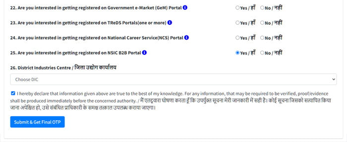 Udyam Aadhar Registration Certificate la Apply Kase Karayche Step 16