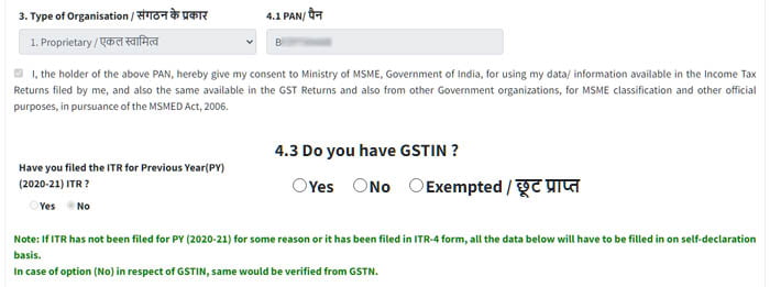 Udyam Aadhar Registration Certificate la Apply Kase Karayche Step 4