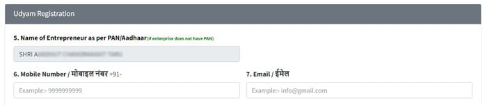 Udyam Aadhar Registration Certificate la Apply Kase Karayche Step 5