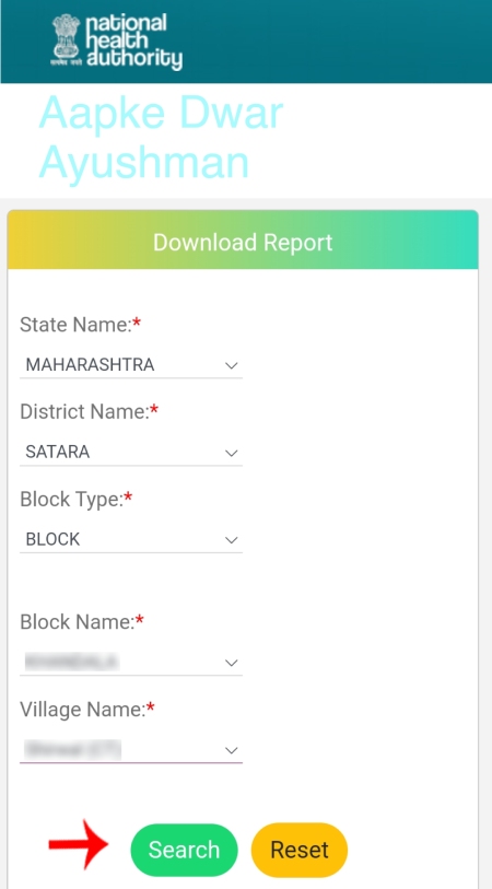 Ayushman Bharat Card Tayar Kase Karayche Step 4