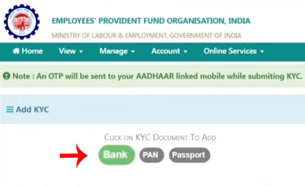 PF Account Madhe Bank Update Karne Step 3 Sub-Step 2