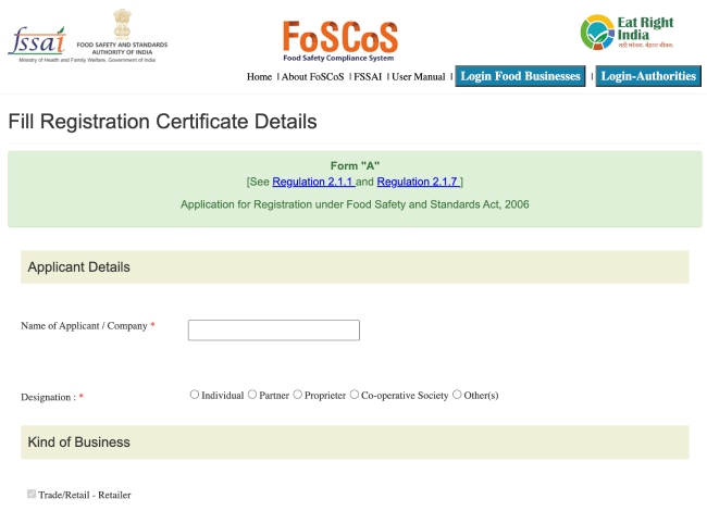 Food Licence Online Registration Marathi Step 5