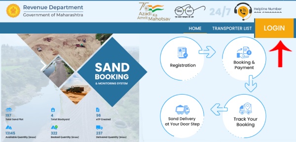 Online Sand Booking Kashi Karaychi Step 3