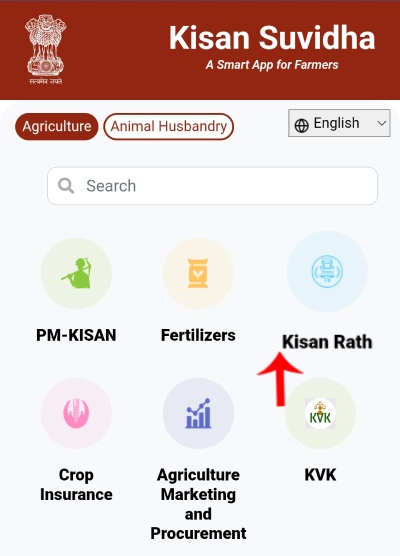 Kisan Rath