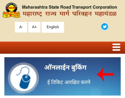 Online Bus Booking Kase Karayche Step 1