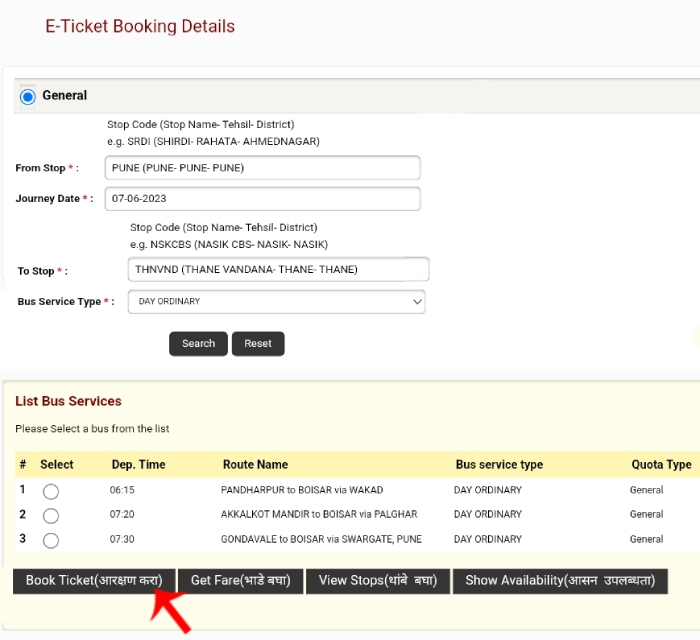 Online Bus Booking Kase Karayche Step 4