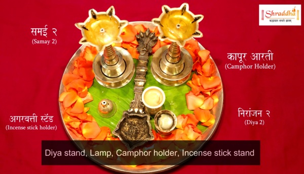 Ganpati Pooja Sahitya 7