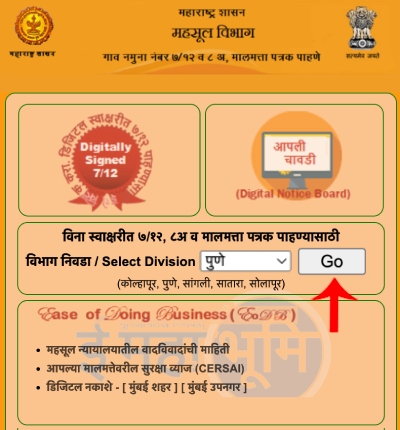 Property Card Online Download Kase Karayche Step 2