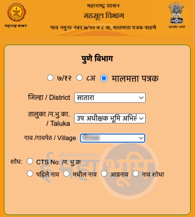 Property Card Online Download Kase Karayche Step 3